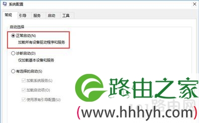 Win10系统开机卡住只显示小图标怎么办