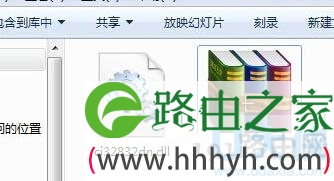 文件