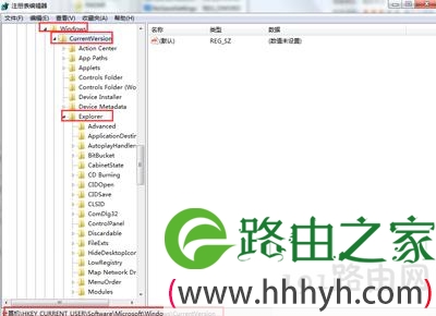 Win7系统壁纸被篡改怎么办