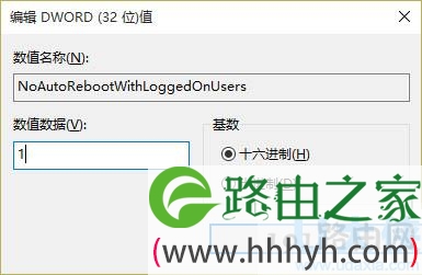 Win10系统