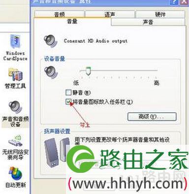 属性