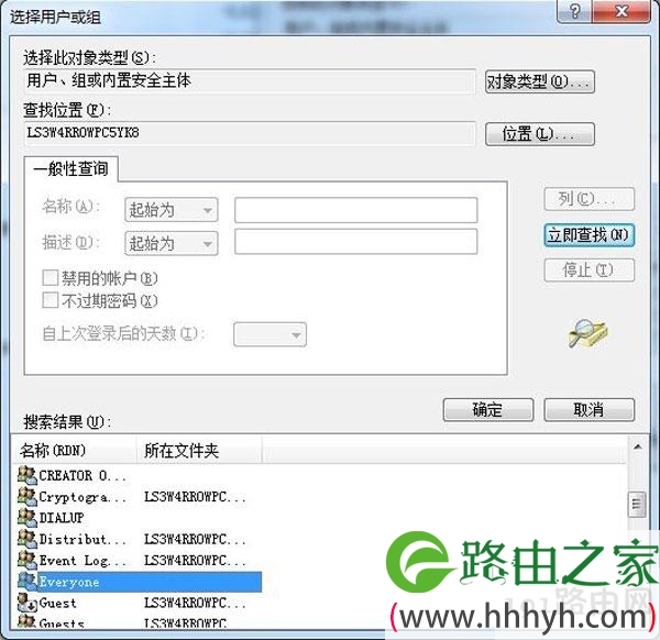 U盘高级设置