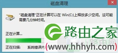 windows.old文件夹怎么删除