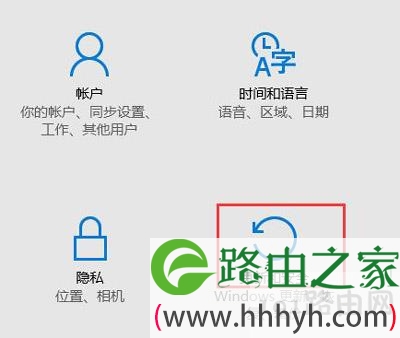 Win10系统恢复出厂设置教程