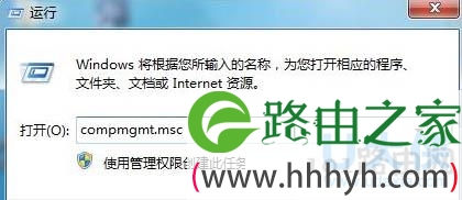 win7系统
