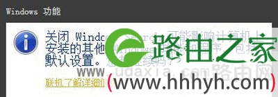 卸载