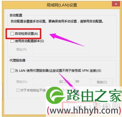 IE浏览器拒绝访问怎么办