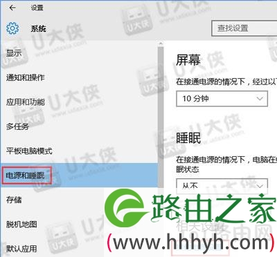 Win10装在固态硬盘死机
