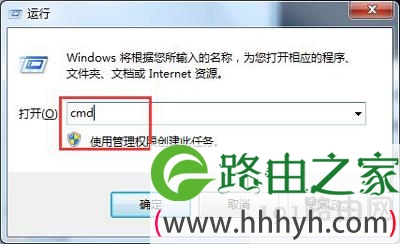 电脑MAC物理地址的查看方法