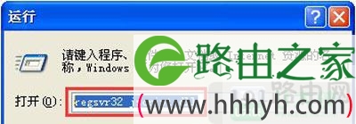 IE浏览器显示网页上有错误怎么办