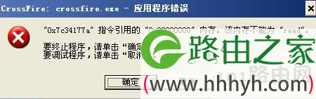 内存读写错误