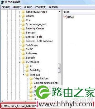 Win7安装软件提示Windows Installer服务无法访问解决方法