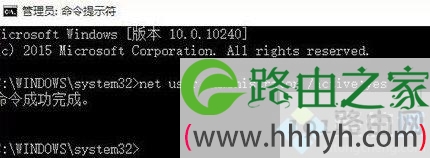 Win10系统弹出用户账户控制界面却无法点击是/否如何解决