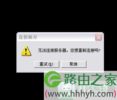 英雄联盟观战电脑黑屏且无响应