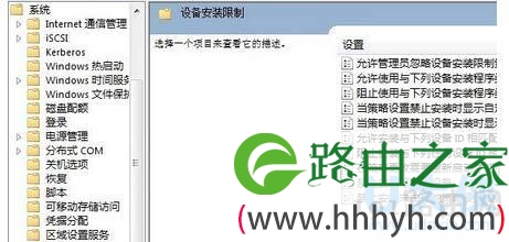 win7系统