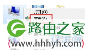 Win7系统