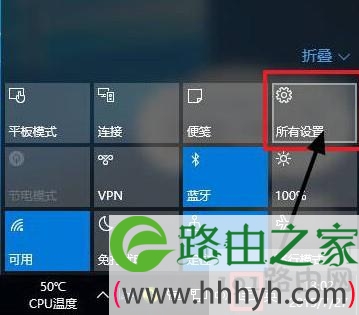 win10分辨率设置