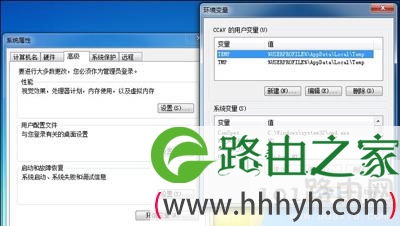 怎么减少C盘占用空间 缓存文件夹设置方法