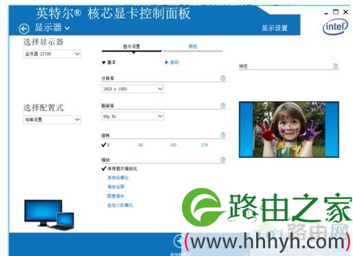 怎么调节win7电脑的对比度?调节对比度的方法 怎么调节win7电脑的对比度?调节对比度的方法