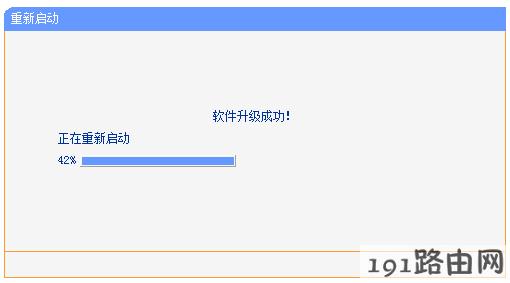 tplink路由器设置：路由器怎么升级