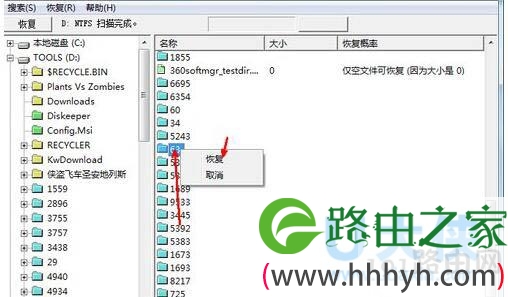Win7系统