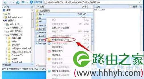 nt6 hdd installer