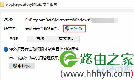 windows