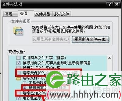 电脑蓝屏提示错误代码0x000000ea修复步骤