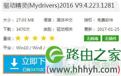 Win7系统提示未安装任何音频输出设备该怎么解决