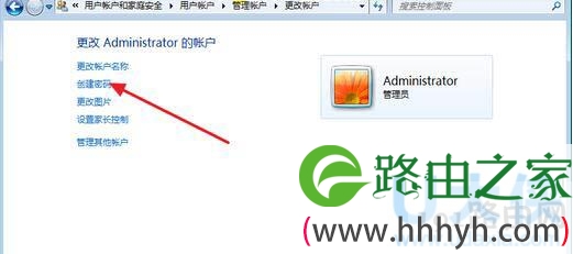设置密码