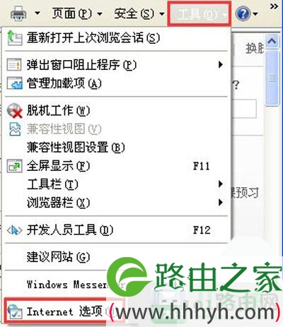 已完毕 网页有错误解决方案