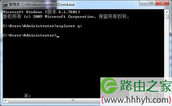 输入“explorer g:”