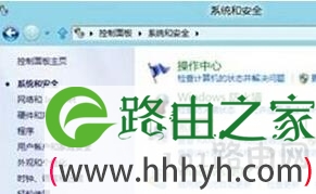 Windows8系统设置最大可用空间的方法