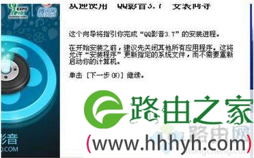 弹出“该内存不能为written”的错误提示