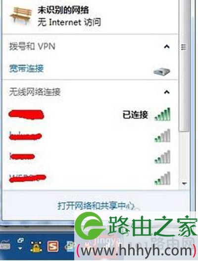 WiFi密码的查看方法