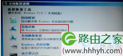 update失败