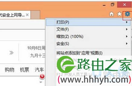 Win8