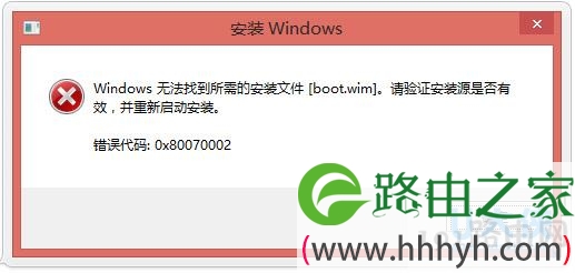 boot.wim