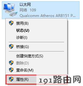 Windows 10系统电脑如何设置有线网卡自动获取IP地址？