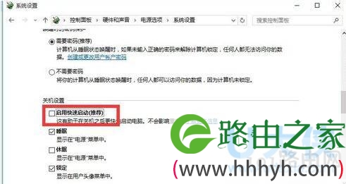 win10开机黑屏