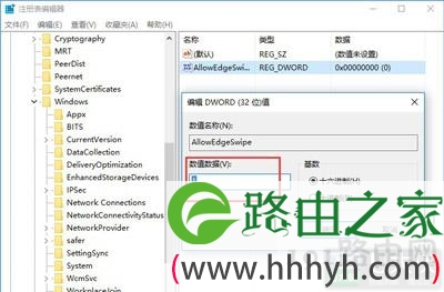 Win10系统平板电脑边缘滑动手势的开启/关闭及其使用教程