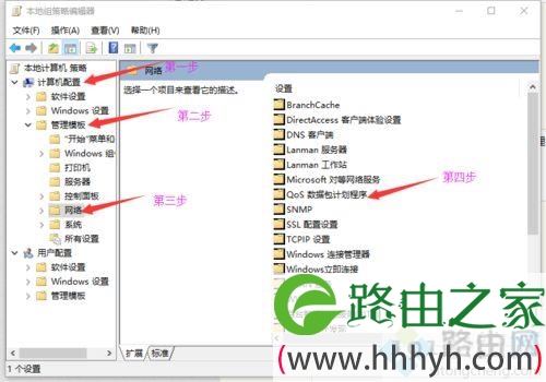 win10电脑上传速度慢怎么加快?加快电脑上传速度的方法 win10电脑上传速度慢怎么加快?加快电脑上传速度的方法