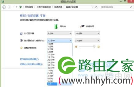 Windows8系统下如何设置屏幕自动进入休眠