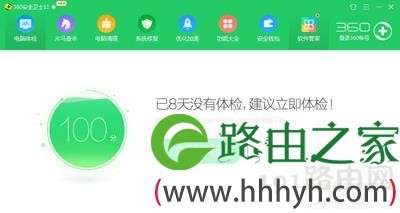 Win7系统出现无法启动承载网络的解决方法