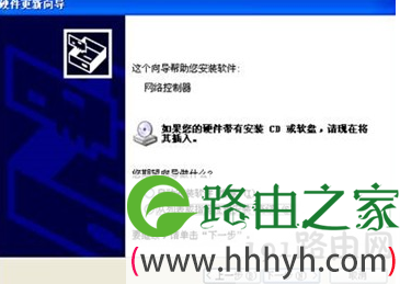 网卡驱动