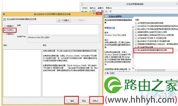 Win10系统