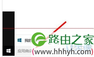 win10应用商店