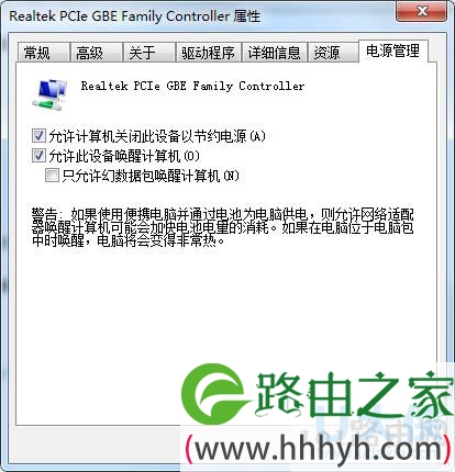 无线网络