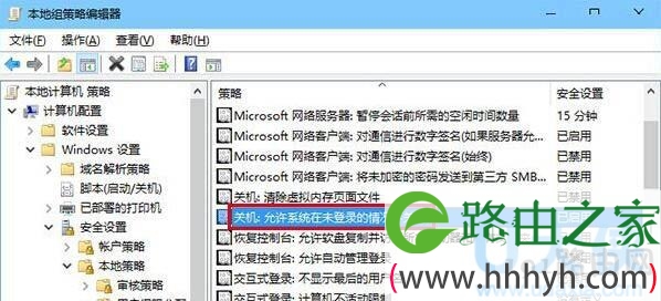 登录界面