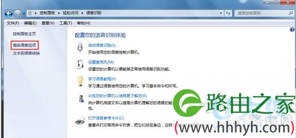 Win7系统